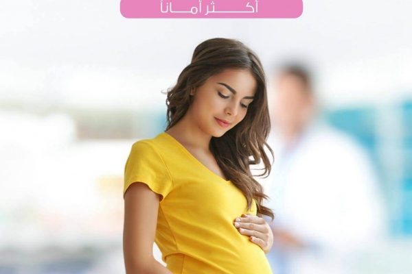 نصائح الحمل